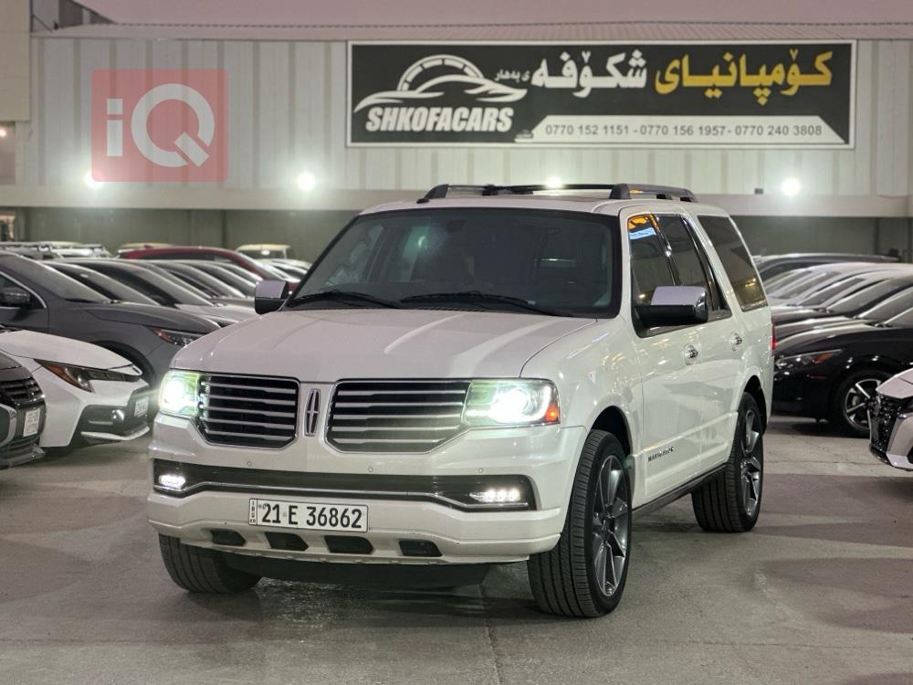 لینکۆڵن ناڤیگەیتەر